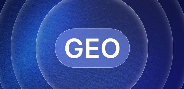 泸县生成式引擎优化赛道升温，盘点 GEO 行业发展态势