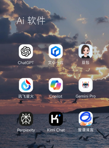 泸县中小企业数字化转型新利器，手机AI搭配GEO优化降低线上获客成本