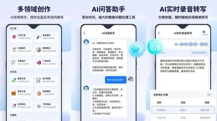 泸县告别SEO同质化内卷，GEO优化开启AI营销新赛道