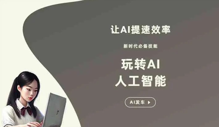 泸县GEO优化完整科普：原理、价值与核心适配场景